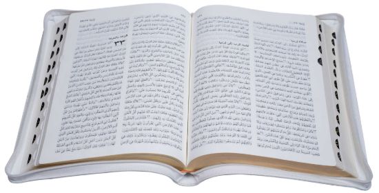 Bible Society of Egypt USA E-Shop. Holy Bible code 67 Tiz