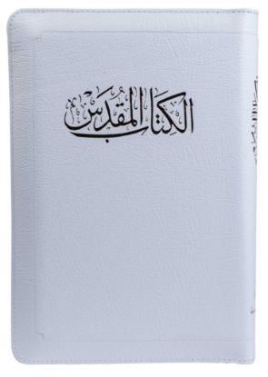 Picture of Holy Bible New Van Dyke( 47 TIZ)