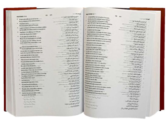 Bible Society of Egypt USA E-Shop. Holy Bible 63 (NKJV) Arabic English