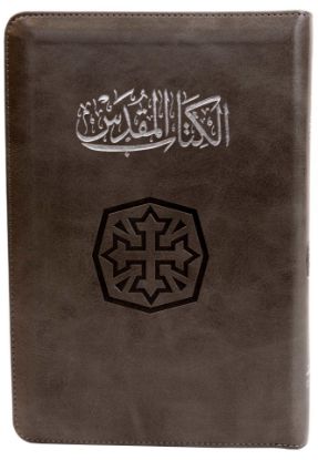 Picture of Holy Bible code 65 Tiz