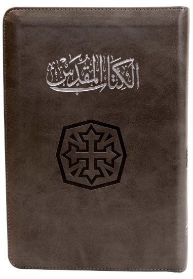 Picture of Holy Bible code 65 Tiz