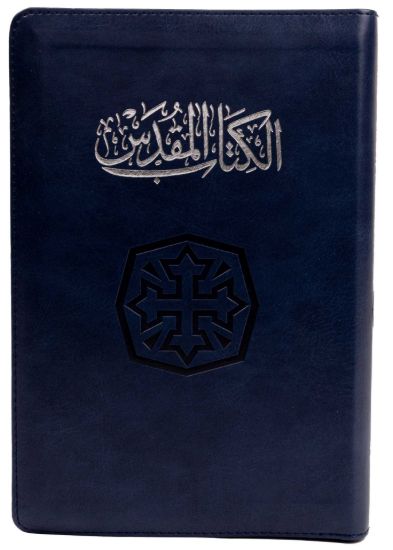 Picture of Holy Bible code 65 Tiz