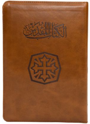 Picture of Holy Bible code 65 Tiz