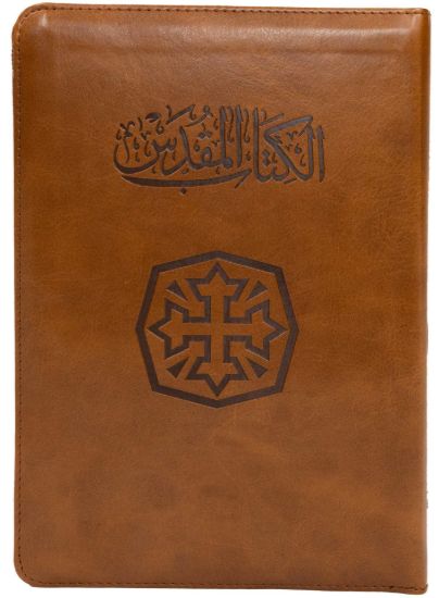 Picture of Holy Bible code 65 Tiz