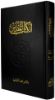 Picture of Holy Bible (73 TI CRA)