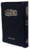 Picture of Cross Reference Bible (57 Tiz CR)