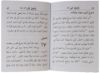 Picture of Pocket Gospel of Matthew