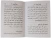 Picture of Pocket Gospel of John