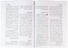 Picture of Large Print Gospels (Luke)