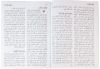 Picture of Large Print Gospels (Mark)